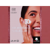 EVA SKIN CLINIC ANTI-AGEING COLLAGEN FINE LINES FILLER FOR AGE +30 — 50 ML